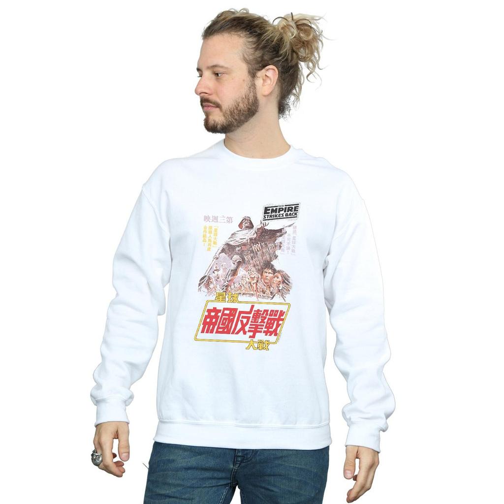 Star Wars Mens The Empire Strikes Back Airbrush Kanji Poster Sweatshirt