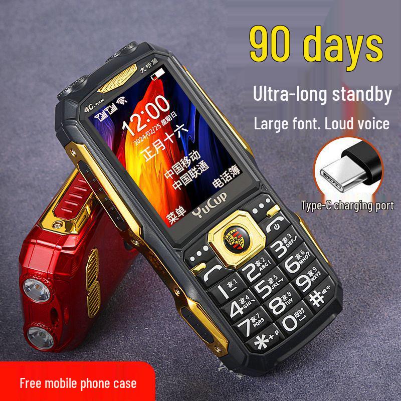 Durable Elderly Smartphone with Eye-Protection, Large Screen, 4G/5G, Power Bank, and Long Standby