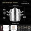 304 Stainless Steel Multi-Layer Steamer Pot