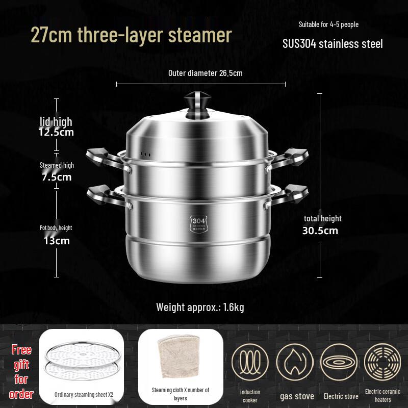 304 Stainless Steel Multi-Layer Steamer Pot