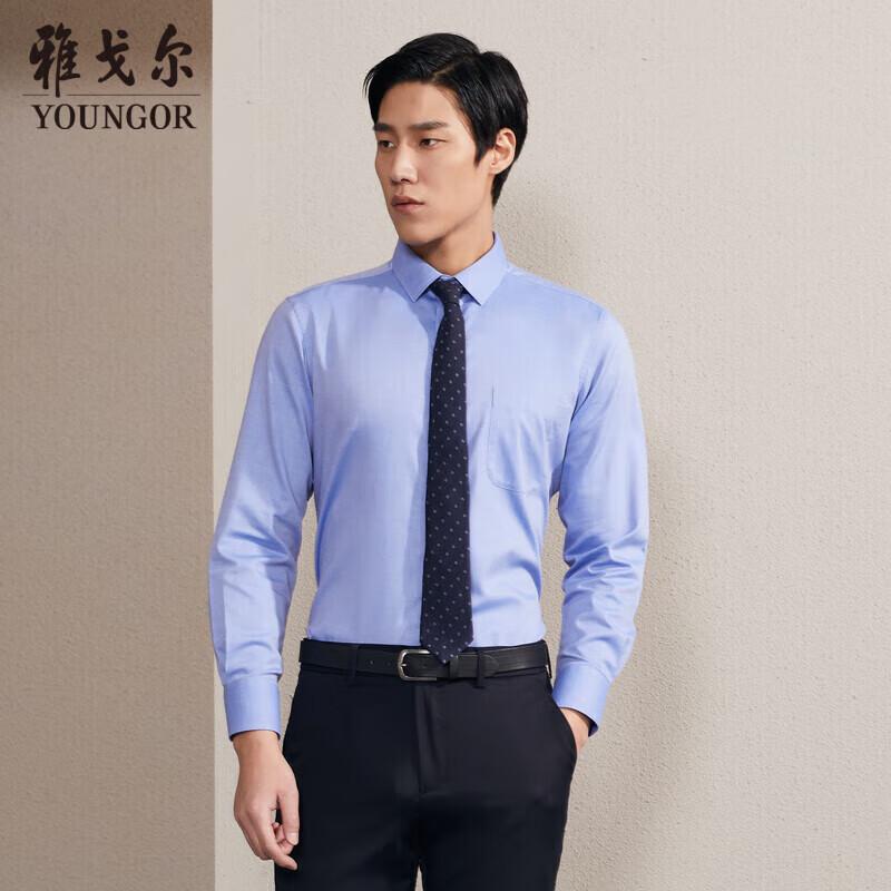 Youngor Men s Business Casual Long-Sleeve Shirt 44