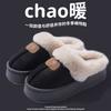 Maternity confinement shoes autumn and winter bags and new home indoor non-slip soft-soled plush warm cotton slippers women