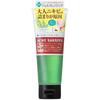 Acne Barrier Medicated Protect Makeup Clear N - Adult Acne Prevention, Herb, Tea Tree, Quasi-drug,