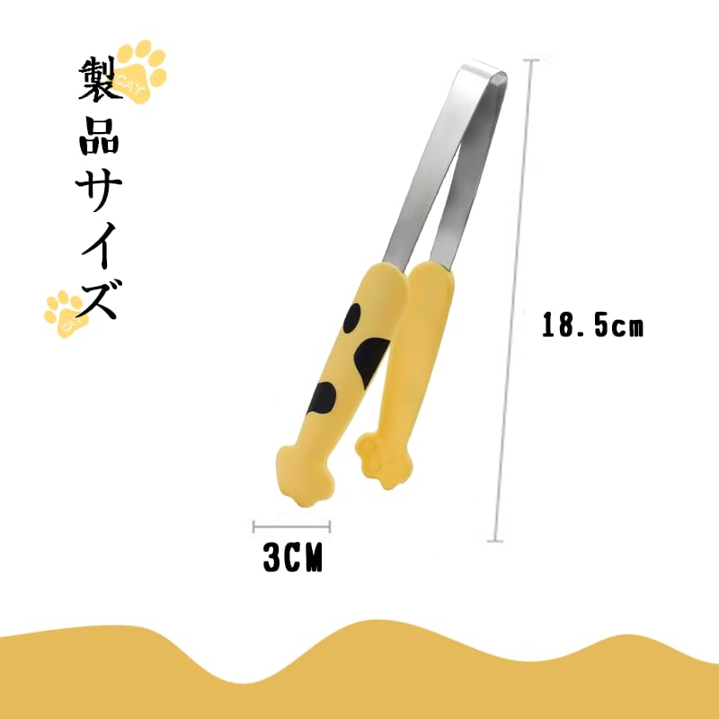 wowjimi Food Clip Set of 2, Length Approximately 18.5 cm,