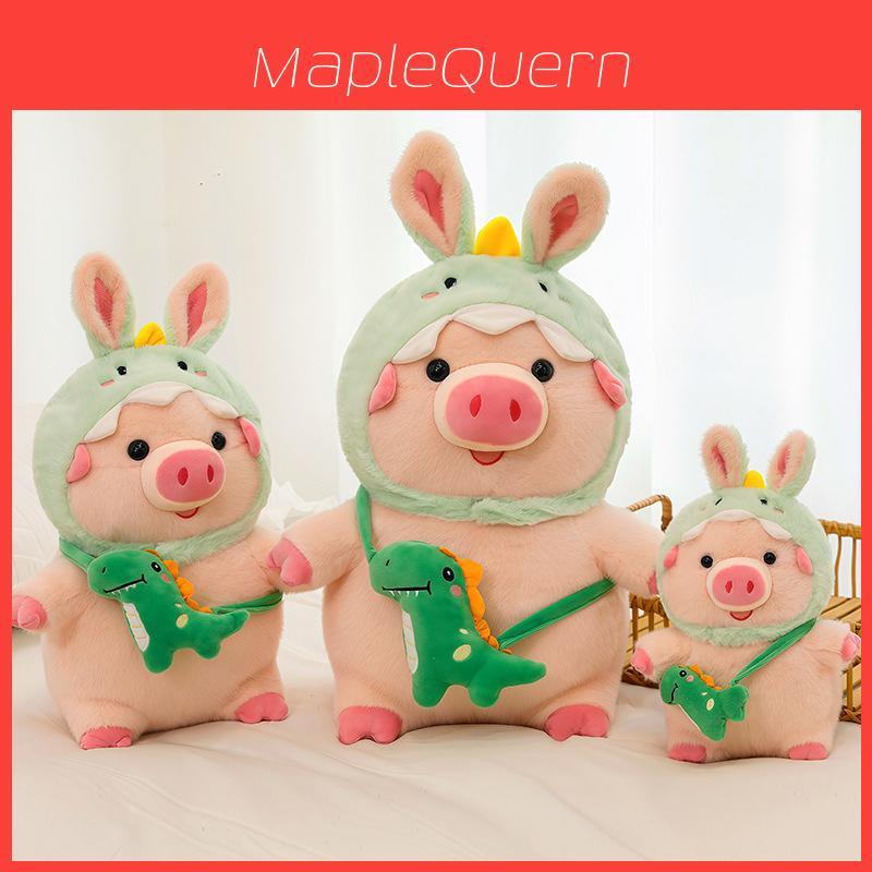 Cartoon Transforming Dinosaur Pig Plush Toy Soft Stuffed Gift For Girls And Kids