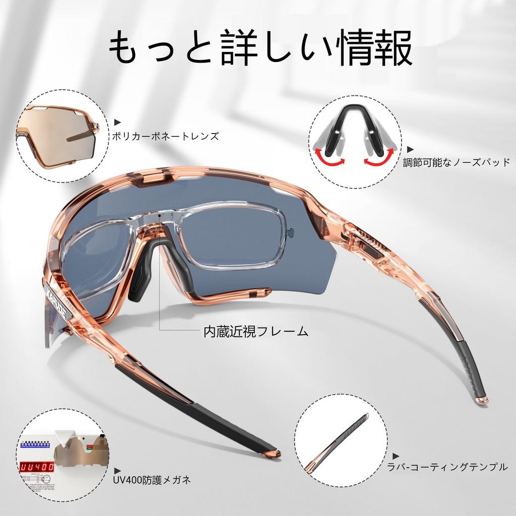 KAPVOE Road Bike Sunglasses for Men and Women: Polarized, Photochromic Lenses, Suitable for Triathlon, Cycling, and Bicycles. Features include an anti