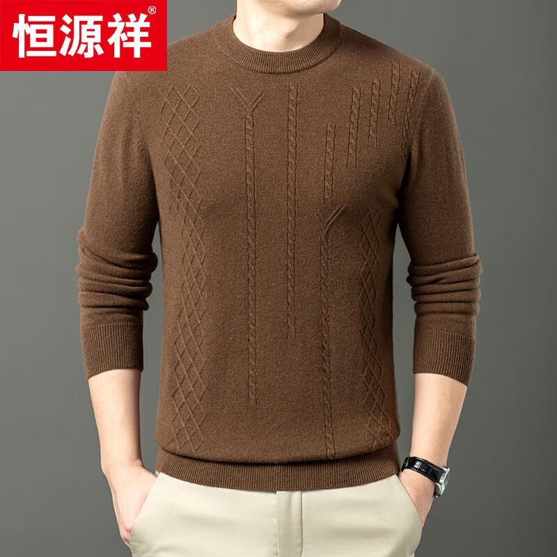 

Hengyuanxiang Round Neck Merino Wool & Cashmere Sweater XL (180)