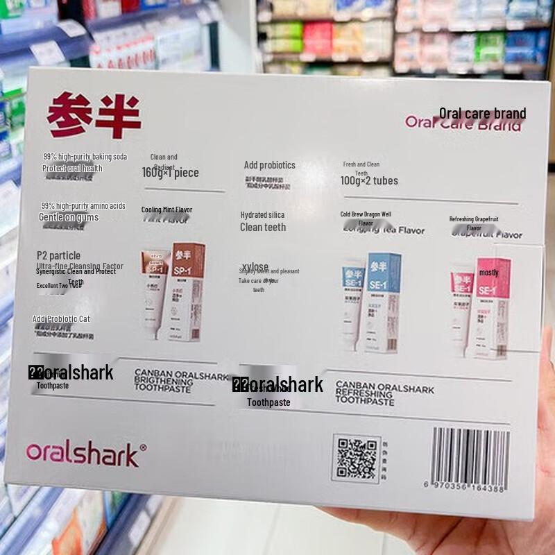 Oralshark Ultimate Whitening & Refreshing Toothpaste Set