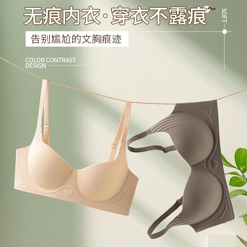 High Side Support Wireless Push Up Bra