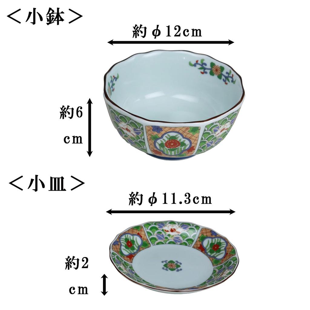 Yuuki Roman, Old Imari Style, Gorgeous 4-Piece Set: Small Plate, Bowl, and Plate for Tea and Rice Ceremony [Arita Ware, Made in Japan]