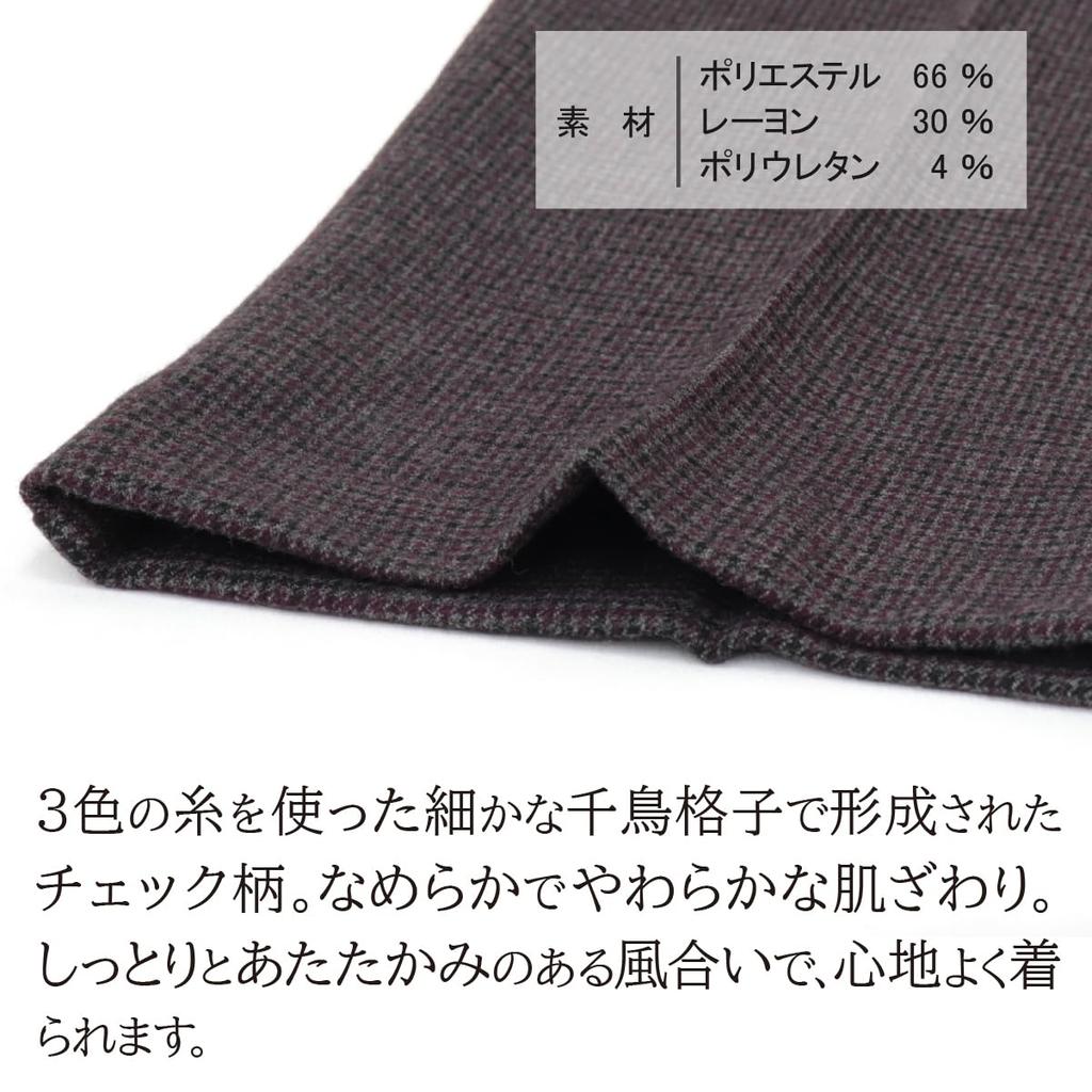 Atrean Senior Fashion Winter Warm Gun Club Check 60cm Inseam [9603] Women's Slacks, Fleece-Lined Pants, (L, Charcoal)