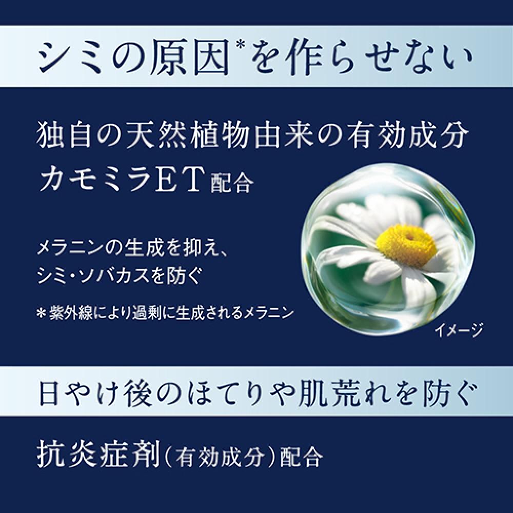           Ip Brightening Essence Refill