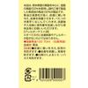 pure Japanese horse cream 70mL x 3 100% oil, type,