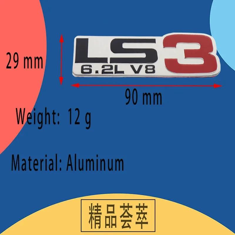 LS3 6.2L V8 LS2 6.0L V8 Engine Emblem Car Fender Side trunk Nameplate Decal Badge Sticker
