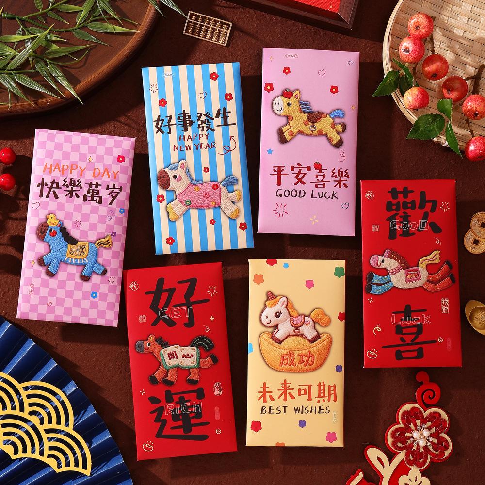 6PCS Creative 3D Hongbag Horse New Year Red Envelope Chinese Traditional Lucky Money Pouch 2026 New Year Gifts Money Pouch
