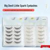 5 Pairs of Curled Synthetic False Eyelashes - Natural Look, Full Strip, Mother-Born Feel
