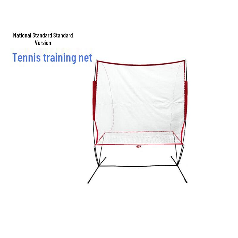 Longchan All-in-One Tennis Trainer Net