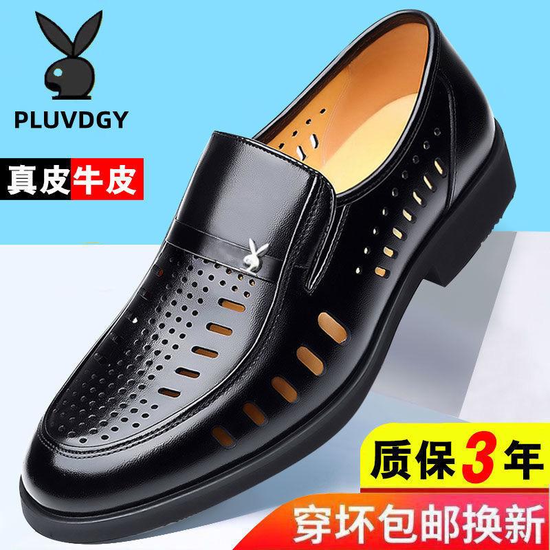 

Кожаная обувь мужская летняя новая мужская перфорированная повседневная дышащая кожаная обувь для папы с отверстиями 38