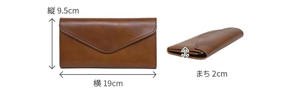 Tideway Damen-Langbörse, Schokolade, TW-T2144-CH