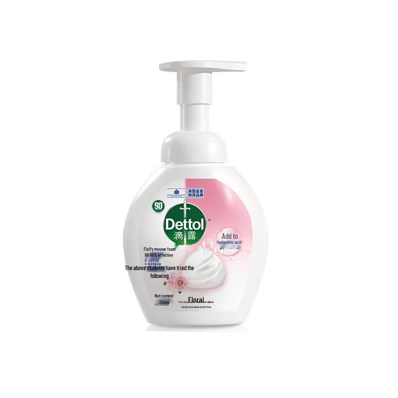 Dettol Floral Foaming Antibacterial Hand Wash Set