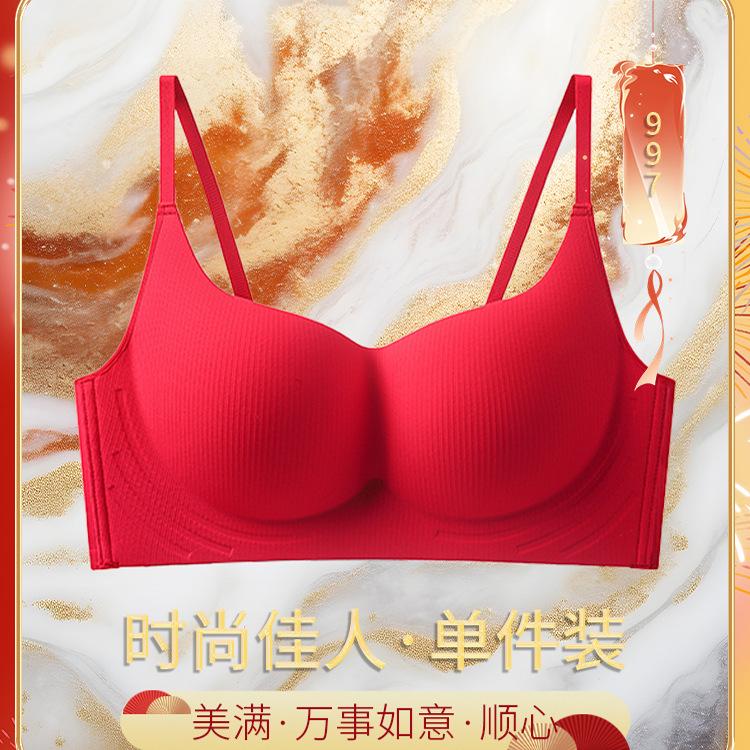 Natal Year Traceless Red Transshipment Gathering No Steel Rim Wedding Bride Bra Set