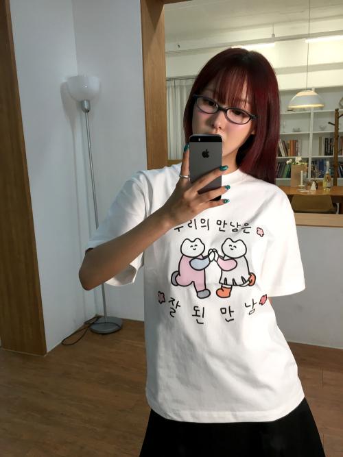 Wideusseom Our Meeting Was A Good Encounter T-Shirt (Type B)