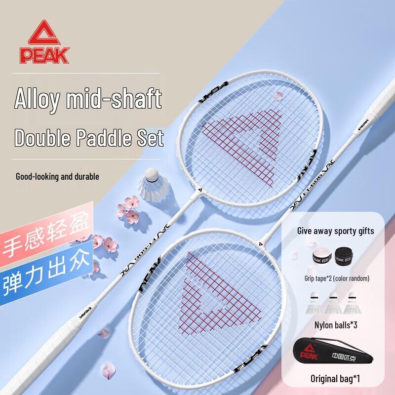 Peak Kids Badminton Racket Set