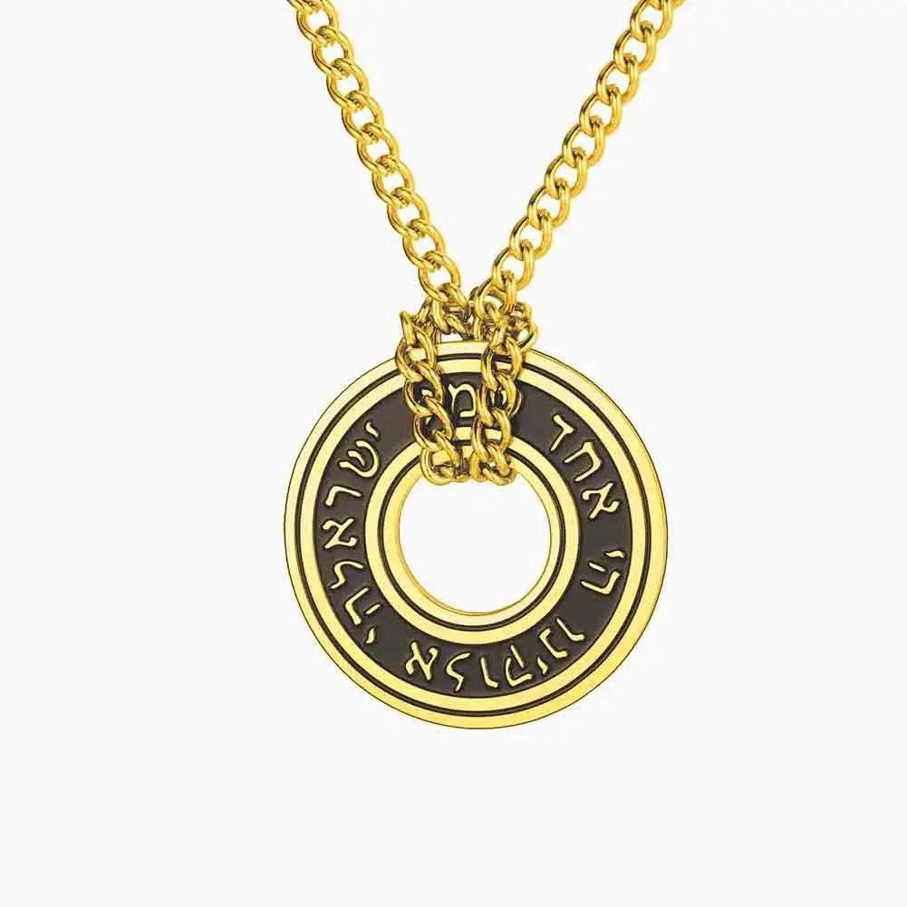 Dreamtimes Shema Yisrael Necklace Je Prayer Hear O Necklace Stainless Steel Hebrew Pendant Religious Vintage Jewelry for Men