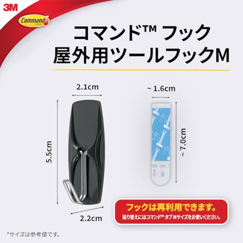 3M Command Hook Cleanly Removable Outdoor Blinds Wall M Size 7 Pieces Large Capacity Pack CMO-30-VP