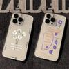 Flower Simplicity Phone Case for IPhone 16 15 14 13 12 11 Pro Max 14 15 Plus Shockproof Transparent Cover Protection Back Case