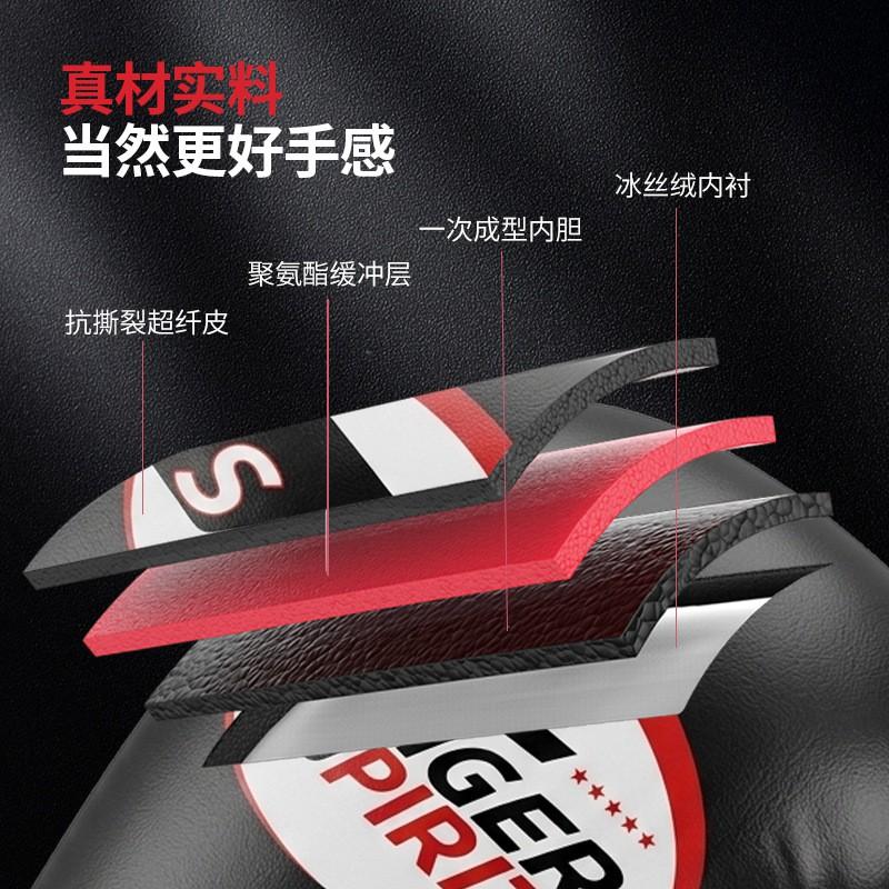 Professional Boxing Gloves Training MMA Muay Thai Punching Bag Workout With PU Foam Core Tear-Resistant Design