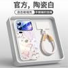 Suitable for Mi 17promax Mobile Phone Case, New Mi 17 Case, Xiaomi Premium Female Protective Case 15.