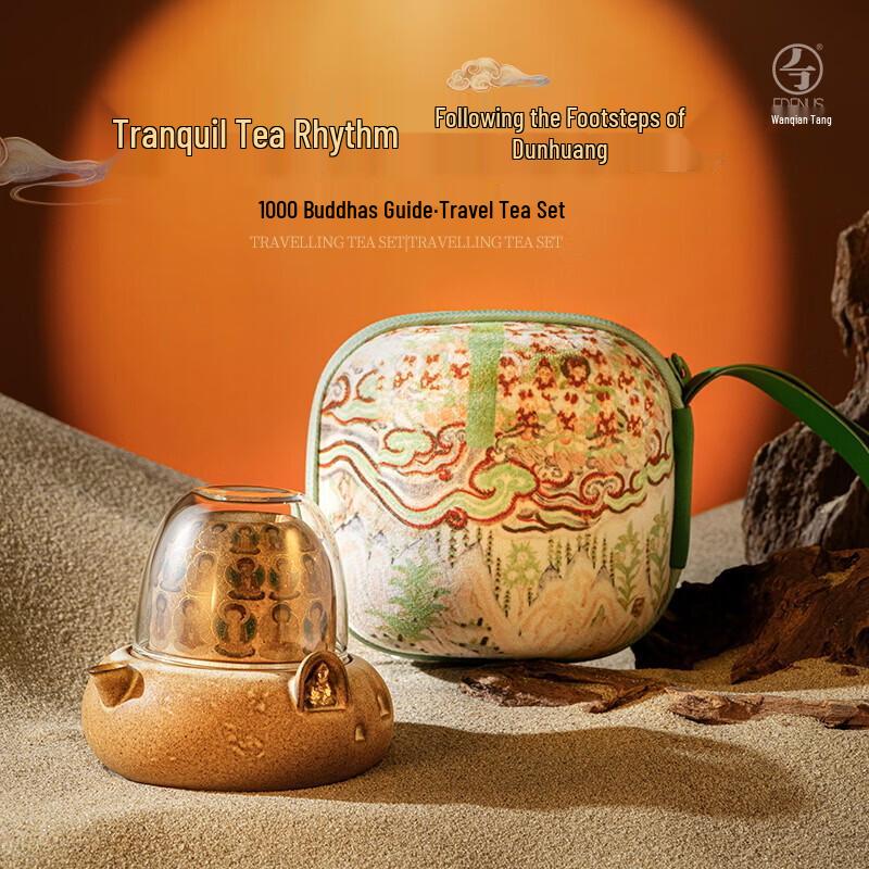 Edenus Dunhuang Series Ceramic Travel Tea Set