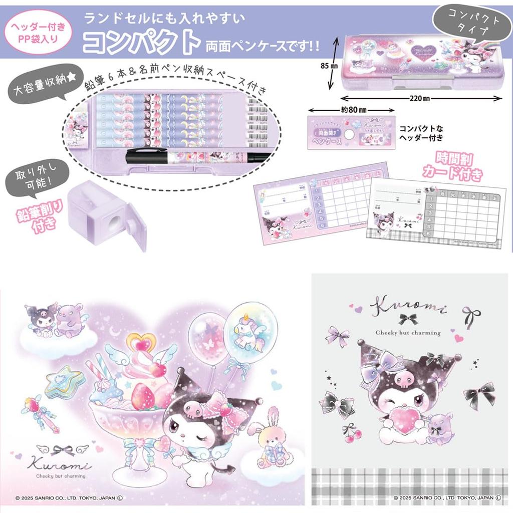 Sanrio Kuromi Compact Pen Case Double-Sided (Heart Design)