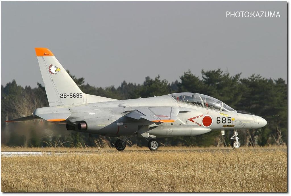 PLATZ JASDF Baza Hyakuri Istorie Model de Plastic 1/100 T-4 BLU-5