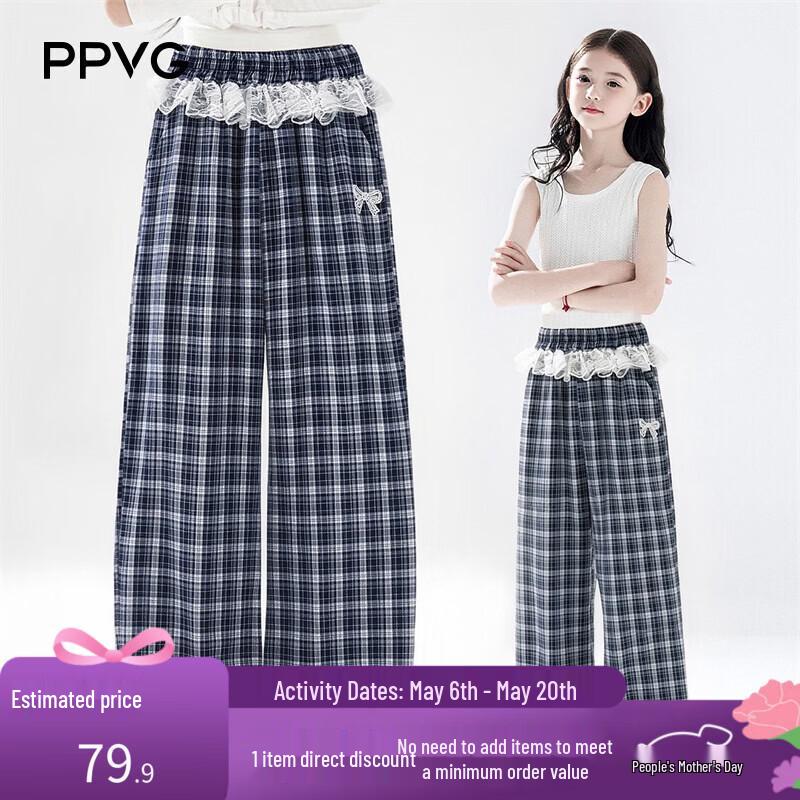 Beibei Kingdom Parent-Child Plaid Wide-Leg Pants 140