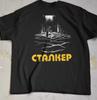 Andrei Tarkovsky Film T-Shirt - Klassisches Kultfilm T-Shirt Sommer Baumwolle Locker geschnitten Streetwear Shirt übergroßes t shirt