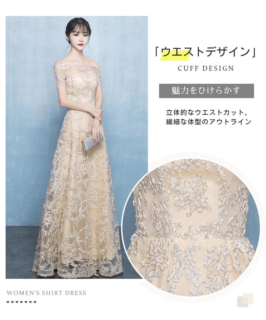 Party Evening Wedding Long One Off Concert [PHOLEEY] Dress, Dress, Dress, Dress, Piece, Embroidery, Floral, Lace, Maxi, Medium, Tulle, Shoulder,