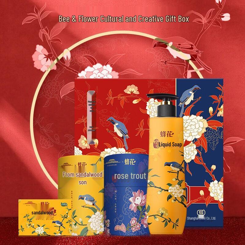 Feng Hua Sandalwood Soap Gift Set - Forbidden City Co-branded