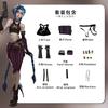 In Stock Game LOL Arcane 2 Loose Cannon Jinx Cosplay Costume Crit Prodigy Jinx Cosplay Skin Outfit Wig Women Carnival Costume