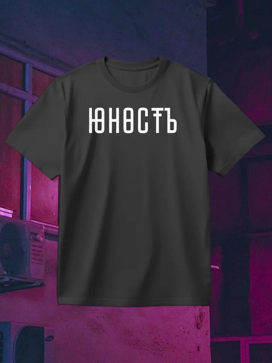 I love oil T-shirt 3XL