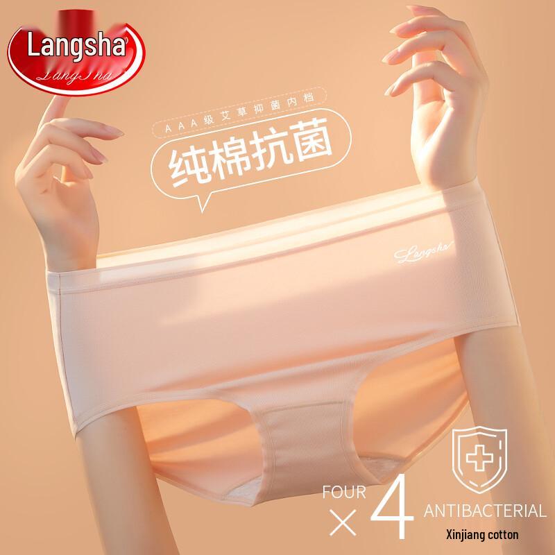 LANSWE Women's Cotton Antibacterial Mid-Waist Briefs (Multi-Pack)