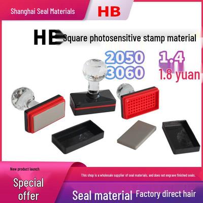 Rectangular Photosensitive Stamp Material - 7mm Thick Pad (2040/2050/3060/5080)
