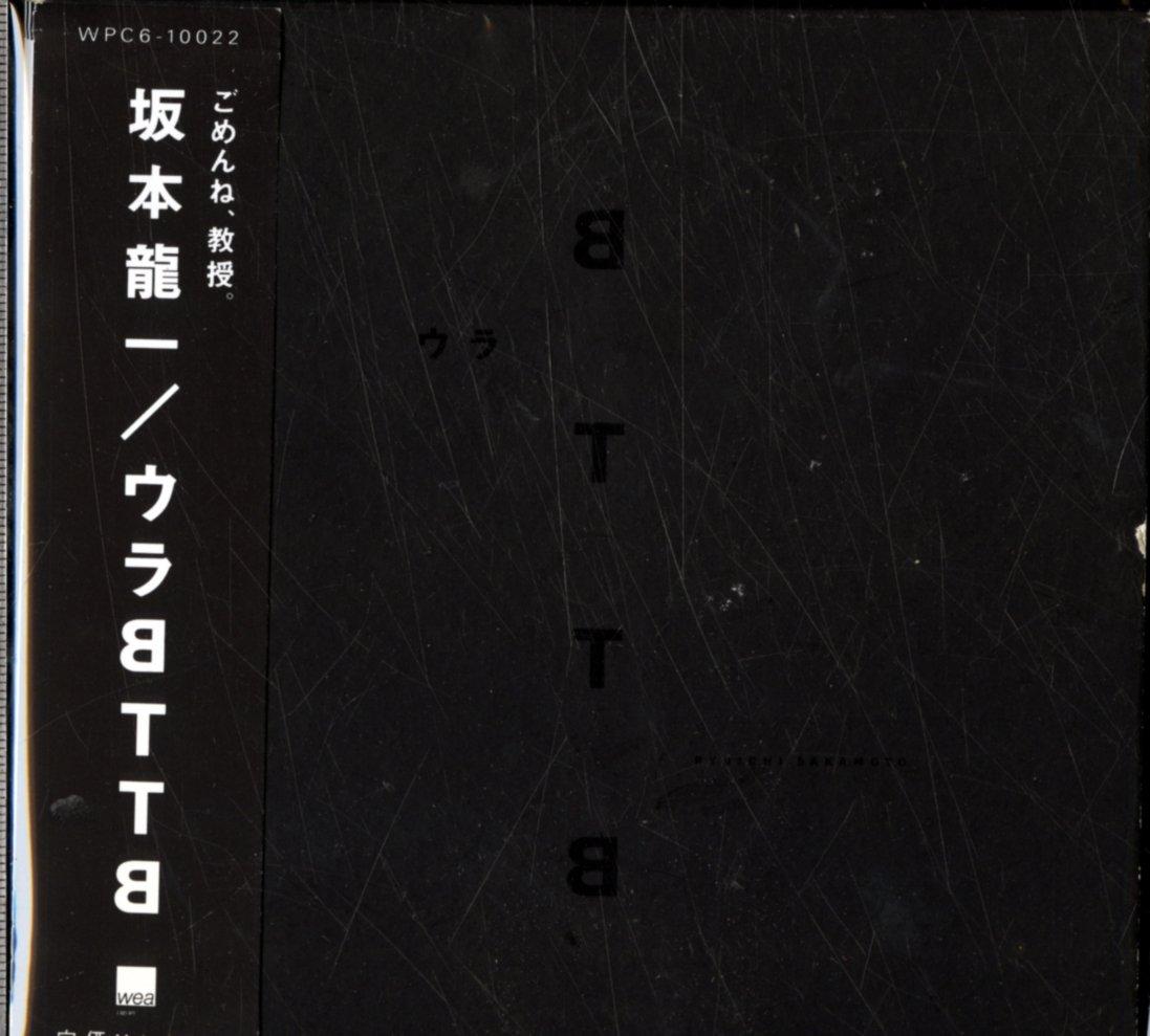 

Назад BTTB