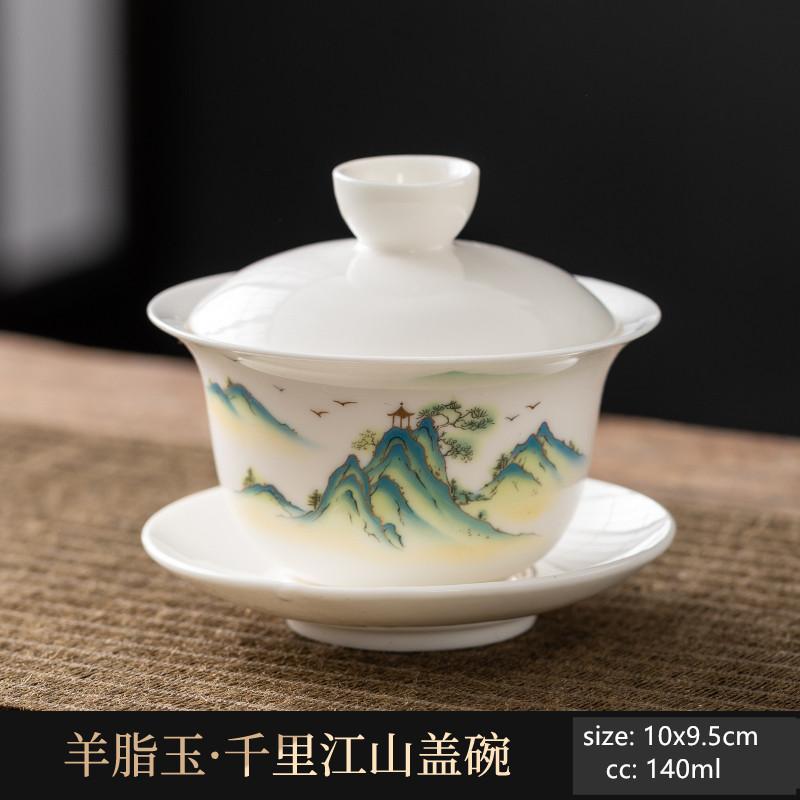 Hand-painted Ceramic Tea Tureen Chinese Portable Tea Maker Three-cai Gaiwan Home White Porcelain Tea Set with Cover Teacup 140ml