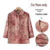Summer Two-Piece Set: Stylish Mid-Sleeve Cardigan & Top for Middle-Aged and Elderly Women 2026