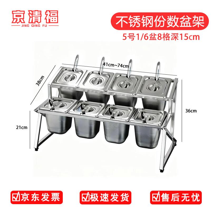 Stainless Steel Telescopic Spice & Condiment Rack