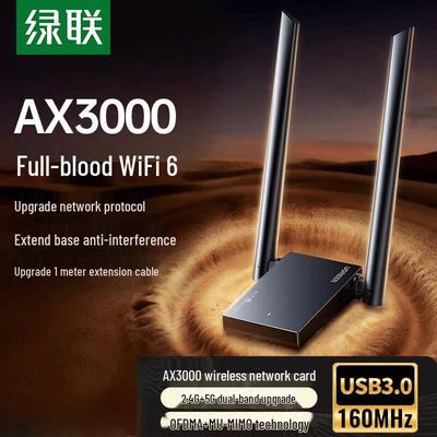 Ugreen USB WiFi 6 Adapter AX3000 Dual-Band for Desktop PC (CN Version)