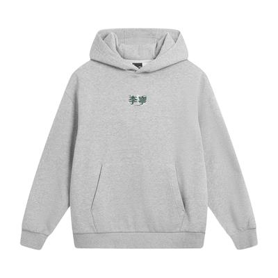 Li Ning Športová lifestylová séria Hrejivá fleecová sťahovacia mikina s kapucňou, antibakteriálna, antistatická, voľný strih, unisex mikiny AWDVJ15-6