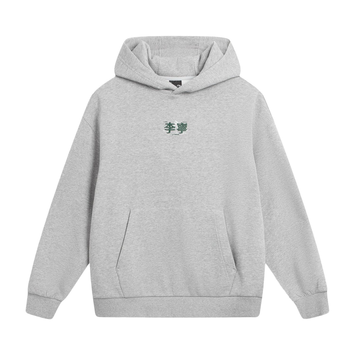 

Li Ning Sports Lifestyle Series Fleece Warm Antibacterial Anti-Static Loose Hoodie Unisex hoodies AWDVJ15-6 M